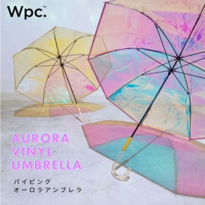 Wpc. ワールドパーティー 雨傘 オーロラ アンブレラ パイピング SNSで人気 オーロラビニール傘 おしゃれ 虹色 キラキラ 人気 ピンク ゴー