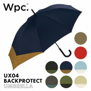 Wpc. ワールドパーティー 雨傘 バックプロテクト アンブレラ ux04 UNISEX 60cm（伸長部分75cm） 長傘 ユニセックス メンズ レディース リ