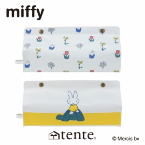 【メール便は送料無料】 ミッフィー ティッシュケース tente テンテ Dick Bruna DESKTOP FLOWER ZOO どうぶつえん 動物園 ブルーナ うさ