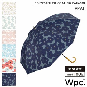 日傘 雨傘 長傘 晴雨兼用 UVカット率 遮光率 100% 55cm レディース wpc. ワールドパーティー 通学 通勤 バンブー 柄物 北欧