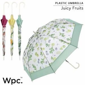 ビニール傘 雨傘 長傘 ジューシーフルーツ  60cm レディース wpc. ワールドパーティー 通勤 通学 柄物 クリア 透明