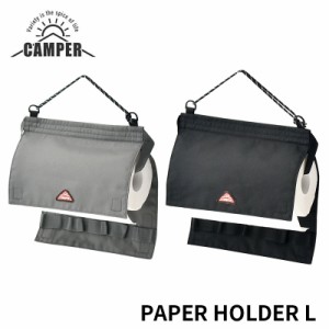 ペーパーホルダー L キッチンペーパー アウトドア キャンプ 便利グッズ 携帯 感染症対策 PAPER HOLDER  L キャンパー