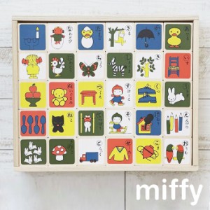 miffy ミッフィー もじあそび dick bruna ディックブルーナ おもちゃ うさこちゃん うさぎ 玩具 知育玩具 ひらがな カタカナ 数字 アルフ