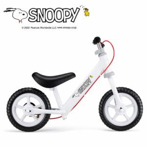 スヌーピー キックバイク snoopy SNOOPY キッズバイク キックバイク ランニングバイク ペダルなし自転車 バランスバイク 誕生日 プレゼン