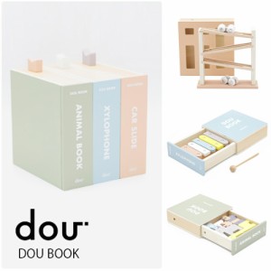 DOU BOOK  積み木 パズル スロープトイ 車 木琴 楽器  木製 ウッドパズル 玩具 おもちゃ 木製玩具 ウッドトイ DOU? ドウ dou dou? 人形遊