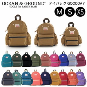 OCEAN＆GROUND オーシャンアンドグラウンド リュックサック DAYPACK GOODAY  リュック バックパック キッズ 子供  ベビー 男の子 女の子 