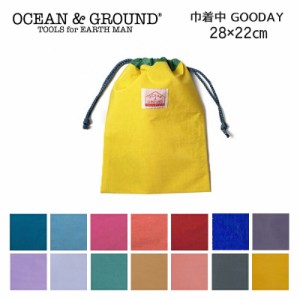 巾着袋 給食袋 通園 通学 OCEAN＆GROUND オーシャンアンドグラウンド 巾着袋 中 GOODAY 巾着 中 給食袋 着替え袋 男の子 女の子 無地 お