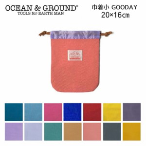 コップ袋 給食袋 通学 OCEAN＆GROUND オーシャンアンドグラウンド 巾着袋 小 GOODAY 巾着 小 コップ袋 給食袋 男の子 女の子 無地 おしゃ