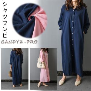 シャツ ワンピース ロング ネイビーの通販 Au Pay マーケット