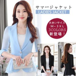 サマー ジャケット ユニクロの通販 Au Pay マーケット