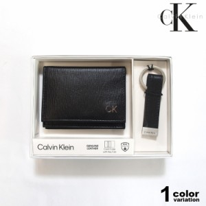 カルバンクライン ギフトセット Calvin Klein カードケース キーリング 2点セット 黒 レザー メンズ レディース 並行輸入品 [31CK330017]