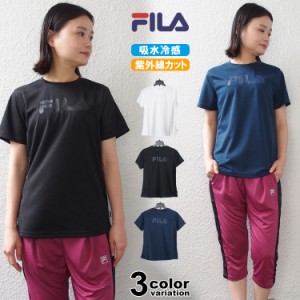 FILA Tシャツ フィラ レディース フィットネスウェア スポーツウェア トレーニングシャツ ランニング ジョギング ジム フィットネス UV対