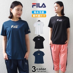 FILA Tシャツ フィラ レディース フィットネスウェア スポーツウェア トレーニングシャツ ランニング ジョギング ジム フィットネス UV対