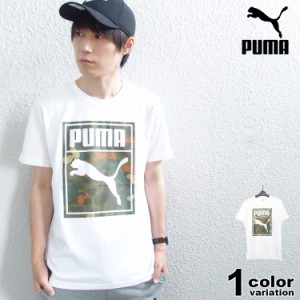 PUMA プーマ 半袖 Tシャツ CLASSICS GRAPHICS ロゴTシャツ (puma tシャツ ホワイト メンズ 速乾 599156 2020年 新作)【メール便対応】