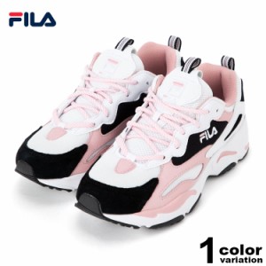 Fila スニーカー ピンクの通販 Au Pay マーケット