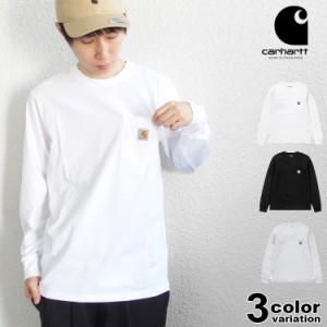 Carhartt WIP ロンT 長袖 Tシャツ L/S POCKET T-SHIRT EUモデル [I022094] 【carhartt tシャツ カーハート ワークイン プログレス  メン