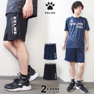 KELME ショートパンツ ケルメ ドライ メッシュ ショートパンツ メンズ (フットサル サッカー トレーニングパンツ kc23s174)  