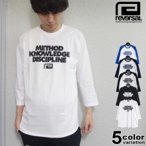 reversal リバーサル Tシャツ 7分袖 コットン 福袋 ばら売り 九州店舗限定 スポーツ 格闘技 トレーニング ジム ランニング ブラック ホワ