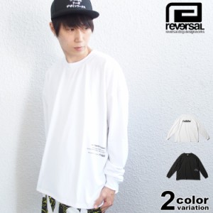 リバーサル Tシャツ 長袖 reversal  PEMVS LONG SLEEVE TEE RV20AW101 【メール便対応】