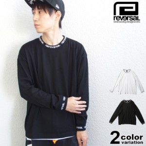 リバーサル Tシャツ 長袖 reversal LOGO RIB LONG SLEEVE RV20AW103 【メール便対応】