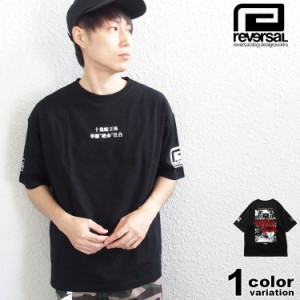 リバーサル Tシャツ 半袖 reversal KENGAN ZETSUMEI TOURNAMENT BIG SILHOUETTE TEE ケンガンアシュラ コラボ 十鬼鉈王馬 呉雷庵 ブラッ