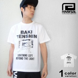 リバーサル Tシャツ reversal BAKI × TENSHIN BEYOND THE LIGHT TEE グラップラー 刃牙 [T703] 【メール便対応】