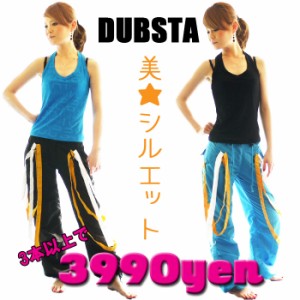 ※キャリア決済不可※3本買うと一本3,990円 ダンスパンツ ダンス 練習着 DUBSTA ダブルストラップパンツ