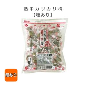 カリカリ梅 国産の通販 Au Pay マーケット