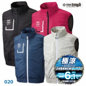 服のみ 新商品 The tough 空調風神服チタンベスト 空調ウェア 020 アタックベース 3D通気 極涼 裏チタン加工 一次撥水 ポリエステル 熱中