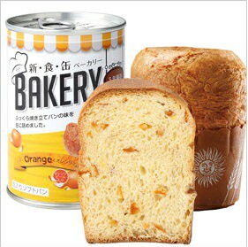【  5年保存パン 新・食・缶ベーカリー オレンジ味 24缶 缶パン パン 非常食 【本州のみ送料無料】  