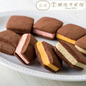 お中元 御中元 焼き菓子 スイーツ チョコレート 贈り物 ギフト Gift パティスリー銀座千疋屋 送料無料 銀座焼きショコラサブレ