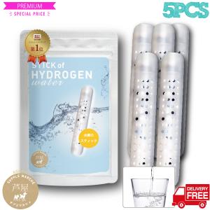 水素水生成器 MagicShake Sante MS-4 携帯用水素水生成器 マジックシェイク