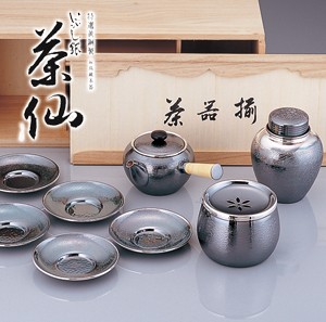 日本製 特選黄銅製 いぶし銀 桐箱四並[急須・茶壷・建水・茶托]セット /銀瓶 茶器 茶道具 /ギフト  送料無料