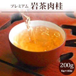 岩茶/武夷肉桂 バリュー プレミアム200g(5g×40P)