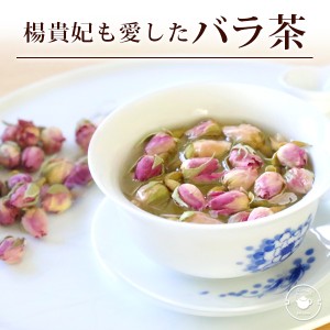 【バラ茶30g(10g×3p)】薔薇茶 ローズティー ノンカフェイン デカフェ カフェインレス アレンジティー ネコポス便送料無料