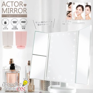 ハリウッドミラー 21LED 化粧鏡 2倍拡大鏡 3倍拡大鏡 180度角度調整 折りたたみ ビューティー ミラー デスク 女優ミラー スタンドミラー 