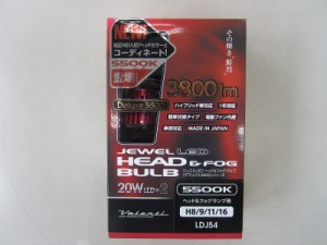 ヴァレンティ　ジュエル LEDバルブ H8 H9 H11 H16 5500K 3800lm プリウスのフォグなど