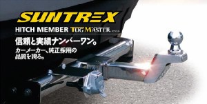 ヒッチメンバー タグマスター ＬＴＤ２ ランドクルーザー ９５　tm102810 サン自動車 サントレックス トレーラーけん引用 安心安全、国内