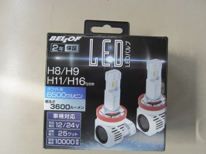 ヴェロフ BELLOF LEDヘッドライトバルブ H8 H9 H11 H16 12V 24V ベロフ ＬＥＤバルブ プレシャスレイZ 6500K 車検対応　NEW