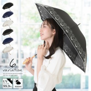 日傘 レディース 雨傘兼用 晴雨兼用 長傘 UVカット99.9% UPF50+ 耐風 ワンタッチ ジャンプ 深張り レディース 傘 晴れ雨兼用 雨晴れ兼用 