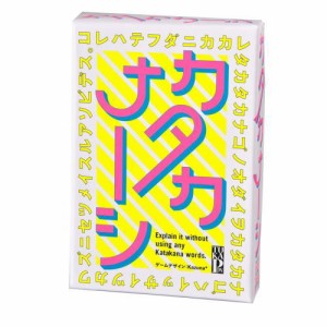 （おまかせ便で送料無料）カタカナーシ 112437 幻冬舎 カードゲーム 8歳 おもちゃ 知育玩具