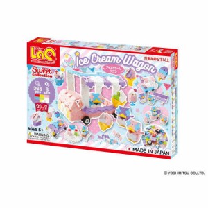 LaQ スイートコレクション アイスクリームワゴン ラキュー 006950 ヨシリツ 5歳以上 ブロック おもちゃ 知育玩具 （送料無料 北海道、沖