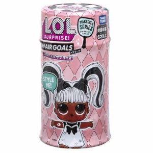 L.O.L. サプライズ! メイクオーバーシリーズ ヘアゴール 133407 エルオーエルサプライズ タカラトミー  （送料無料 北海道、沖縄、離島は