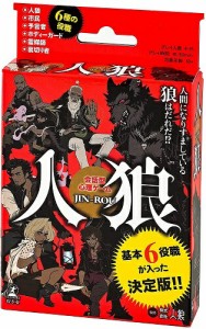 （おまかせ便で送料無料）会話型心理ゲーム 人狼  JIN-ROU 113441 幻冬舎 カードゲーム 10歳 おもちゃ 知育玩具