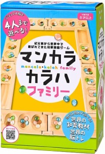 マンカラ・カラハ ファミリー 改定版　幻冬舎　113892 カードゲーム　ボードゲーム （送料無料 北海道、沖縄、離島は配送不可）