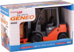 フリクション トヨタフォークリフト GENEO ミニ 006994  トイコー toyco 車 おもちゃ フリクション （送料無料 北海道、沖縄、離島は配送