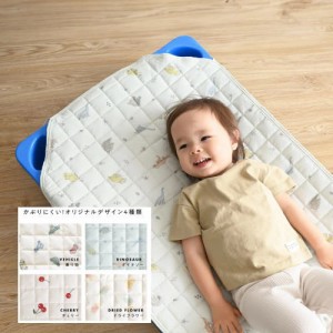 お昼寝コット カバー  58×101cm　  スタッキングコット お昼寝マット 簡易ベッド 午睡コット 保育園 託児所（送料無料 北海道、沖縄、離