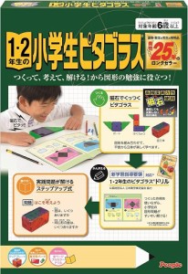 1・2年生の小学生ピタゴラス 024574 ピープル ドリル付き 知育玩具 算数 図形 6歳〜  （送料無料 北海道、沖縄、離島は配送不可）