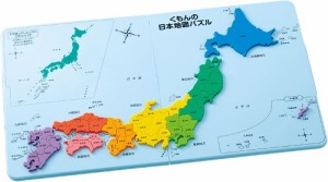 KUMONTOY くもんの日本地図パズル PN-33 548200 公文くもん出版 知育玩具 （送料無料 北海道、沖縄、離島は配送不可）