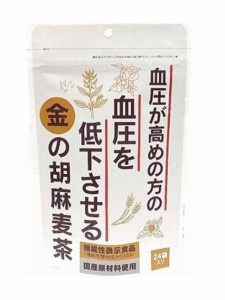 小川生薬 金の胡麻麦茶 120g(5g×24袋) 3個セット【機能性表示食品】